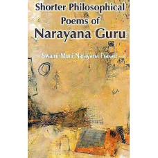 Shorter Philosophical Poems of Narayana Guru